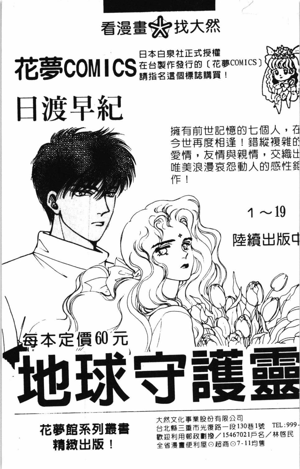 第195页