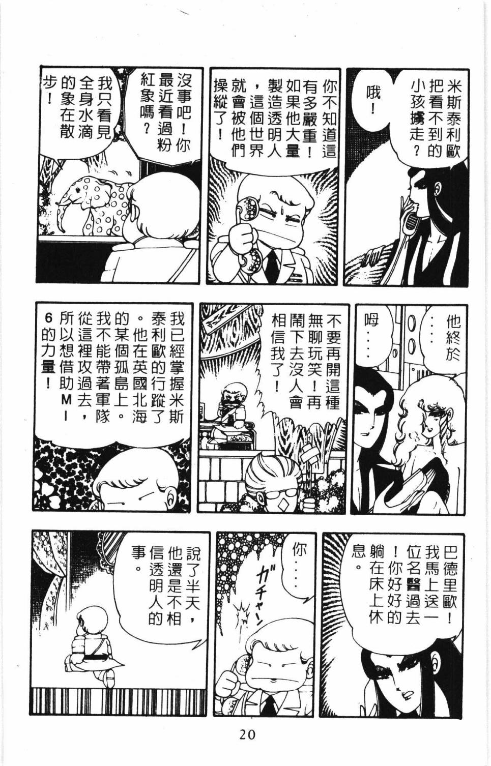 第26页