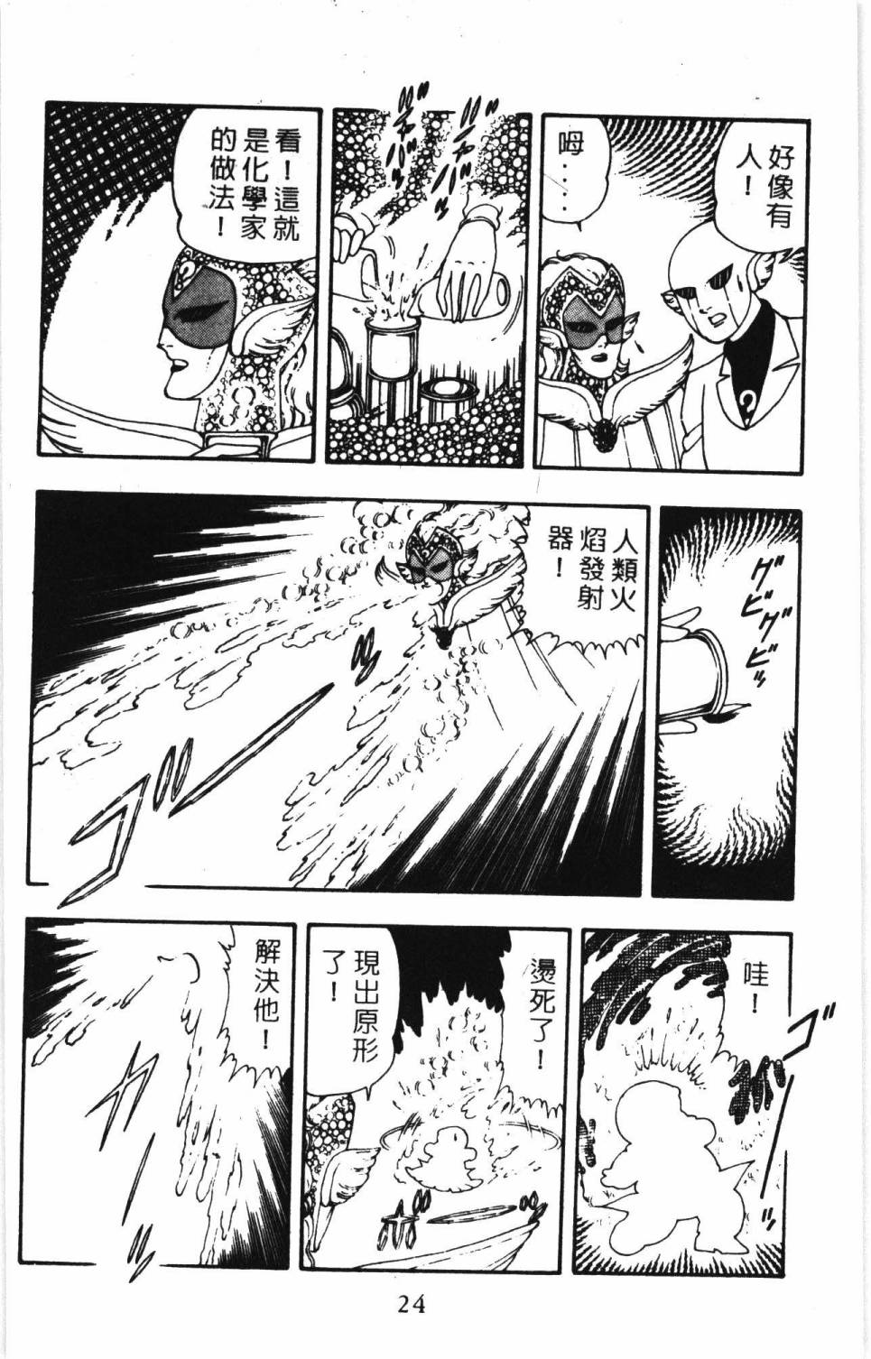 第30页