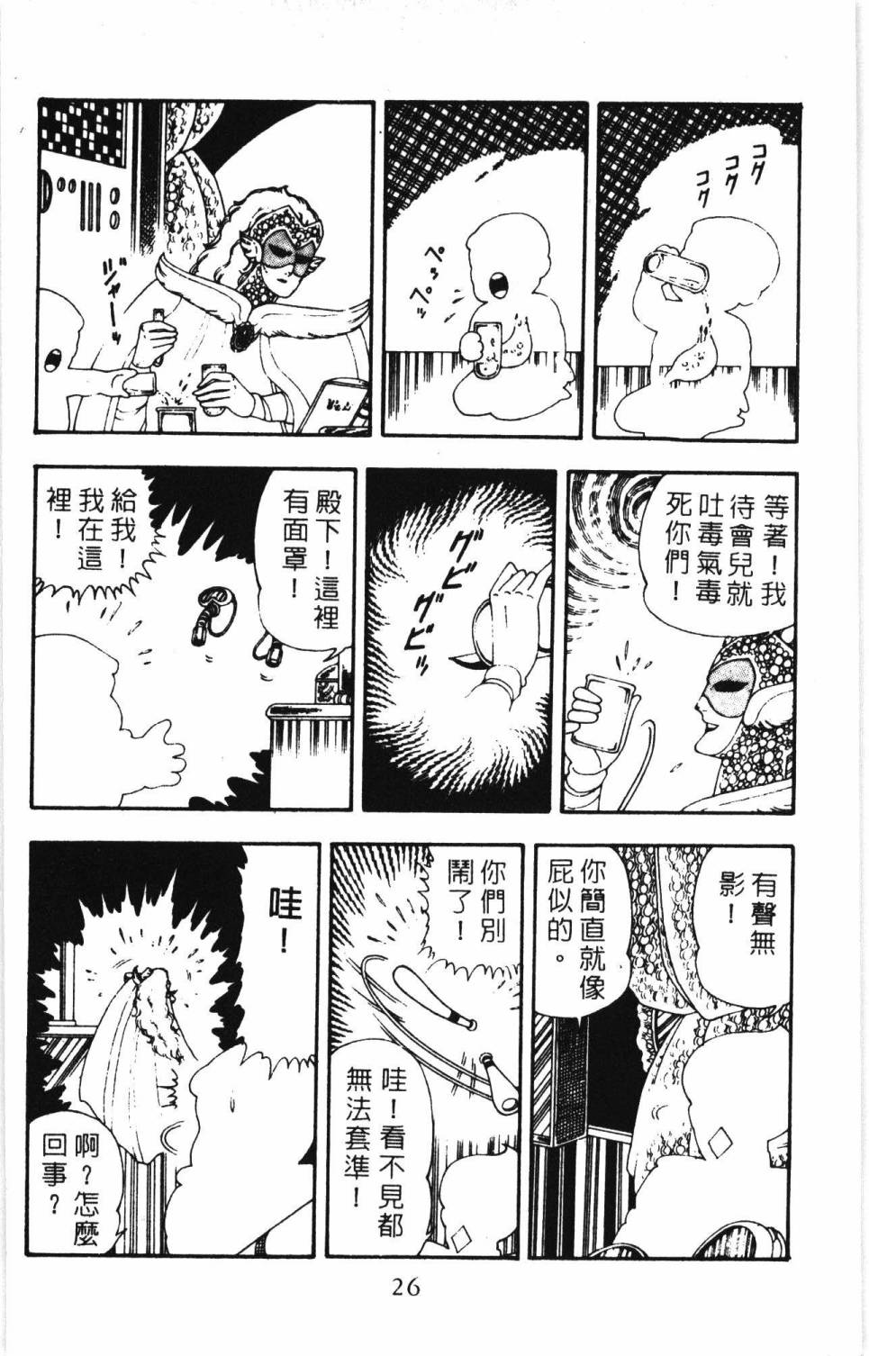 第32页