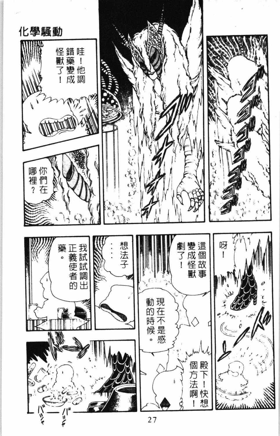 第33页