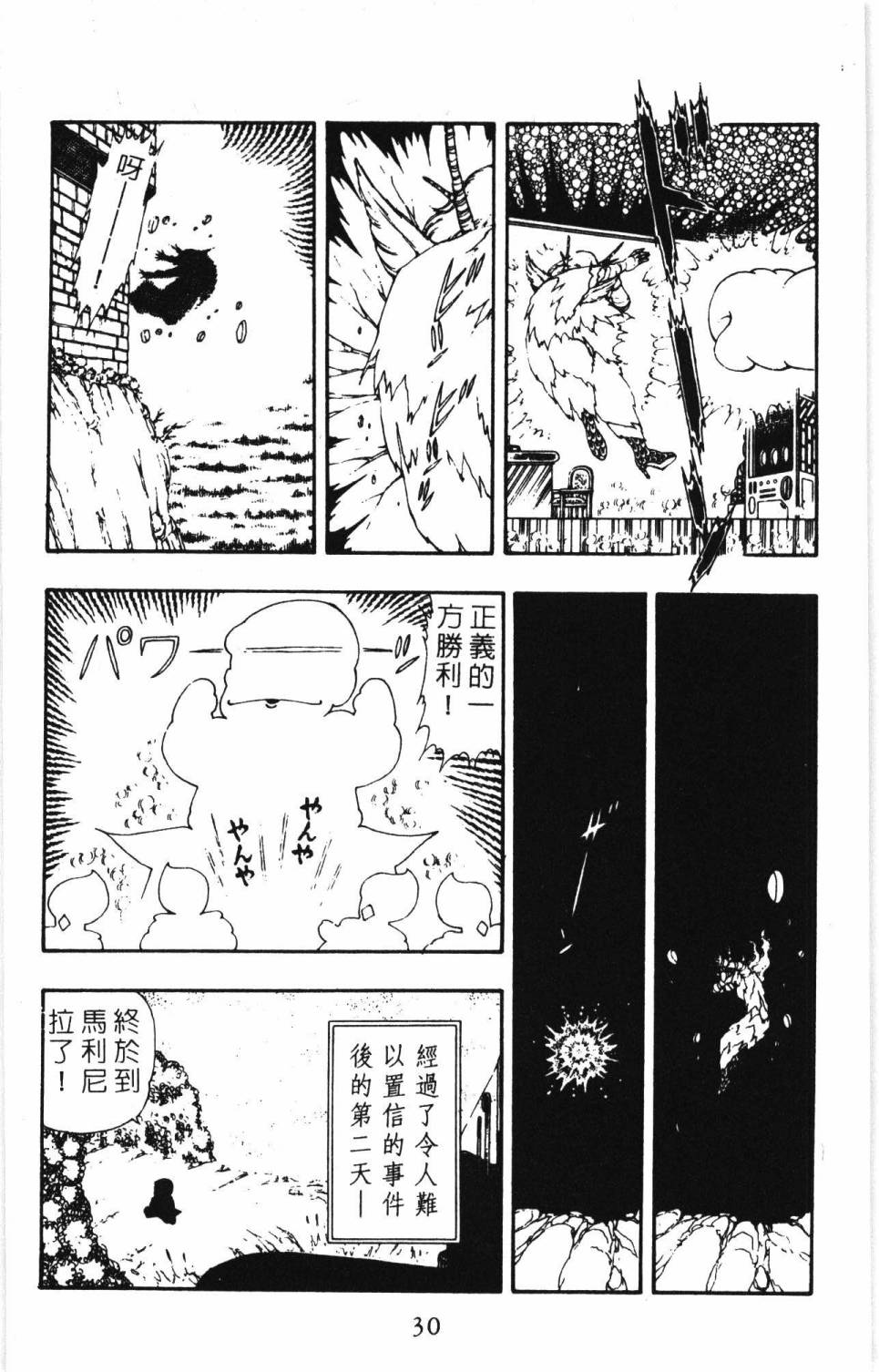 第36页