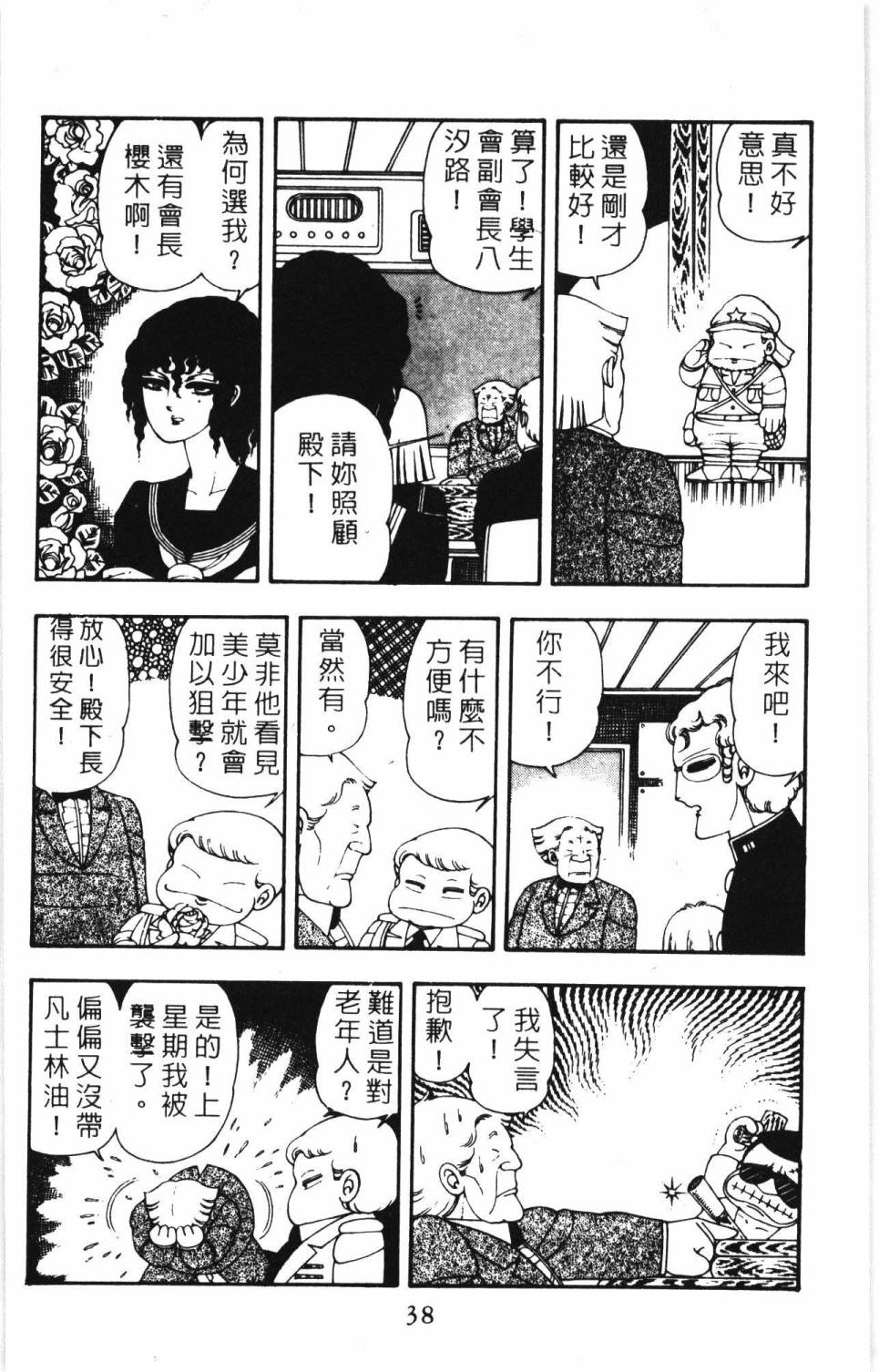 第44页