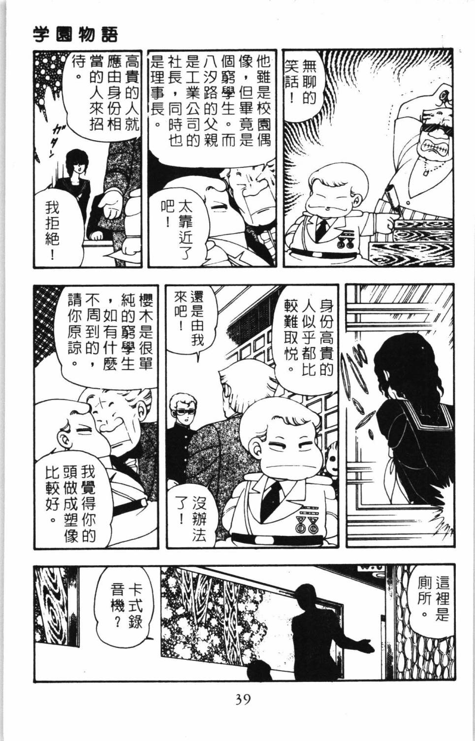 第45页