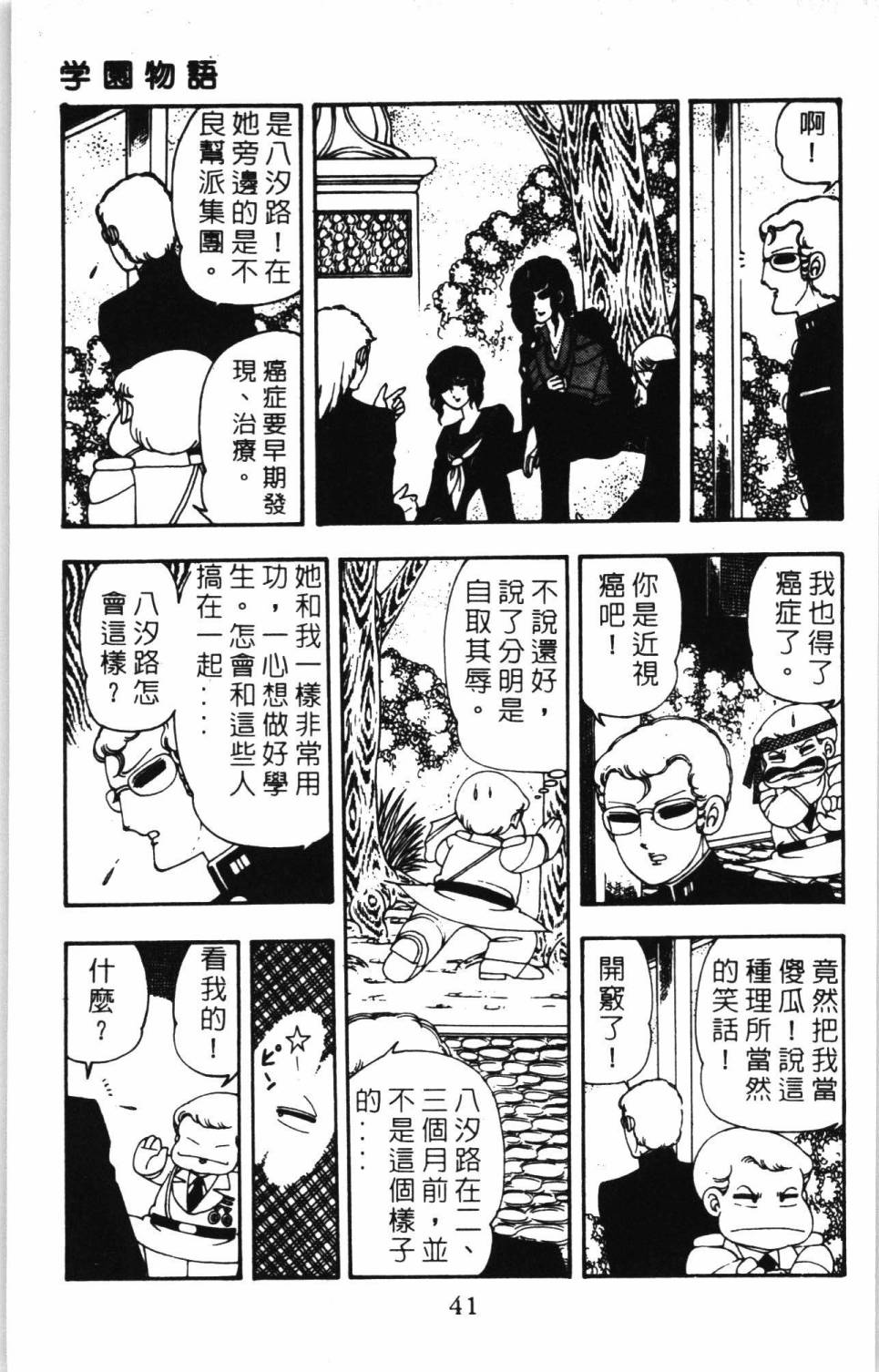 第47页