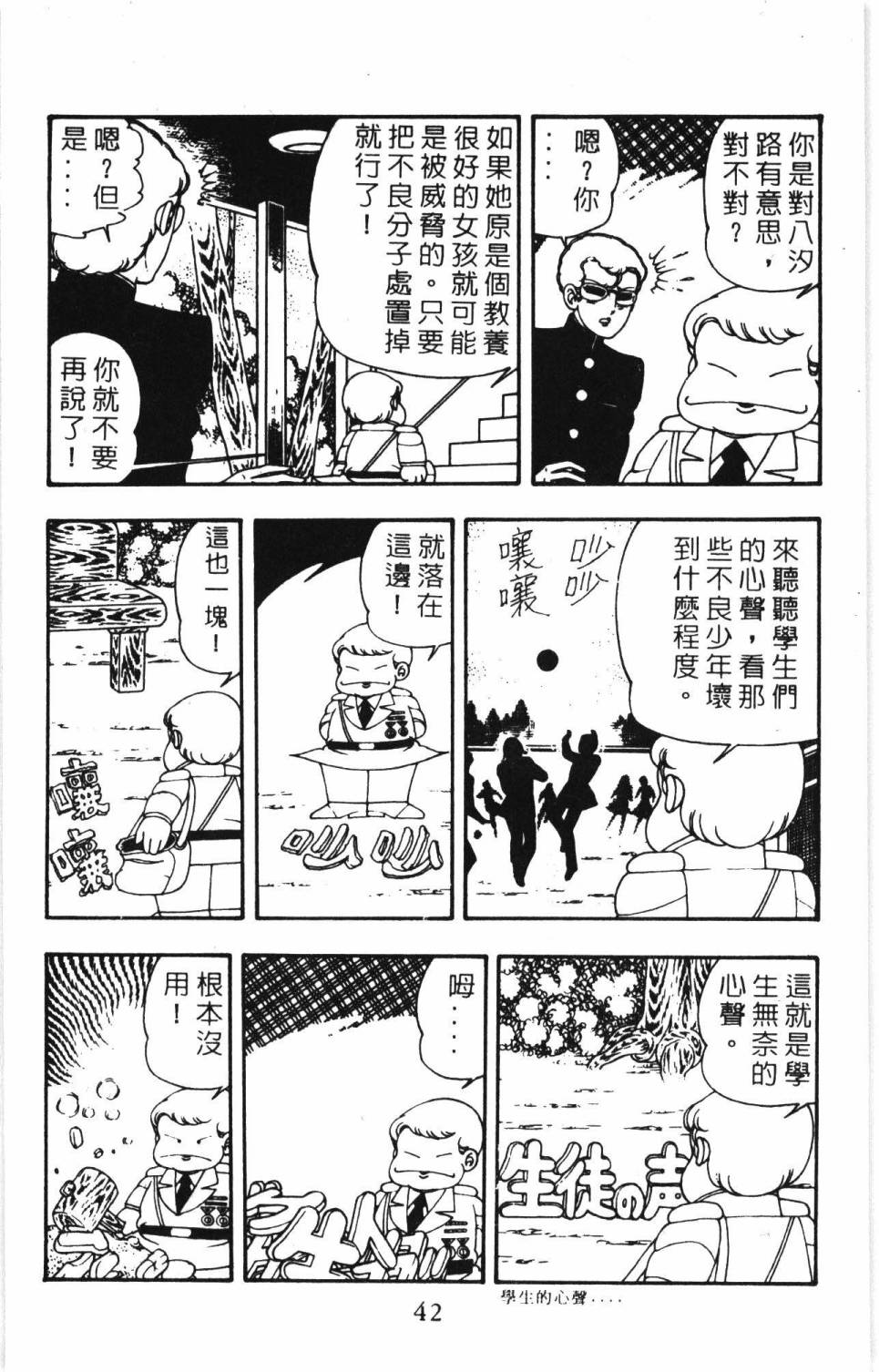 第48页