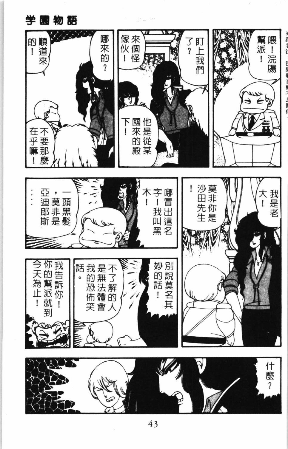 第49页