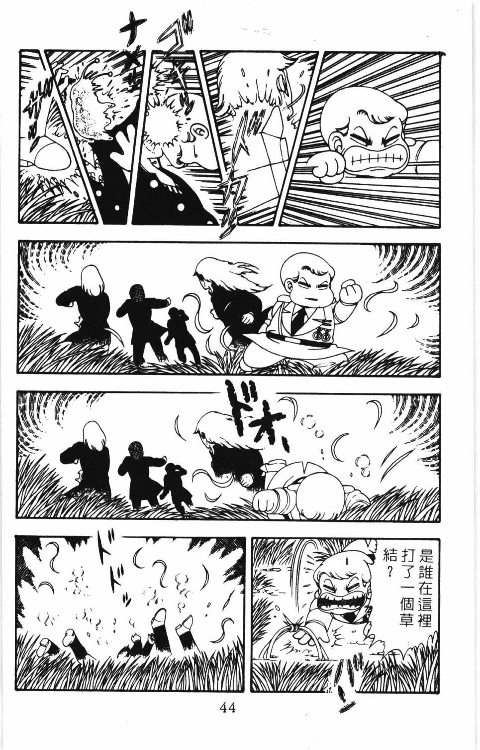 第50页