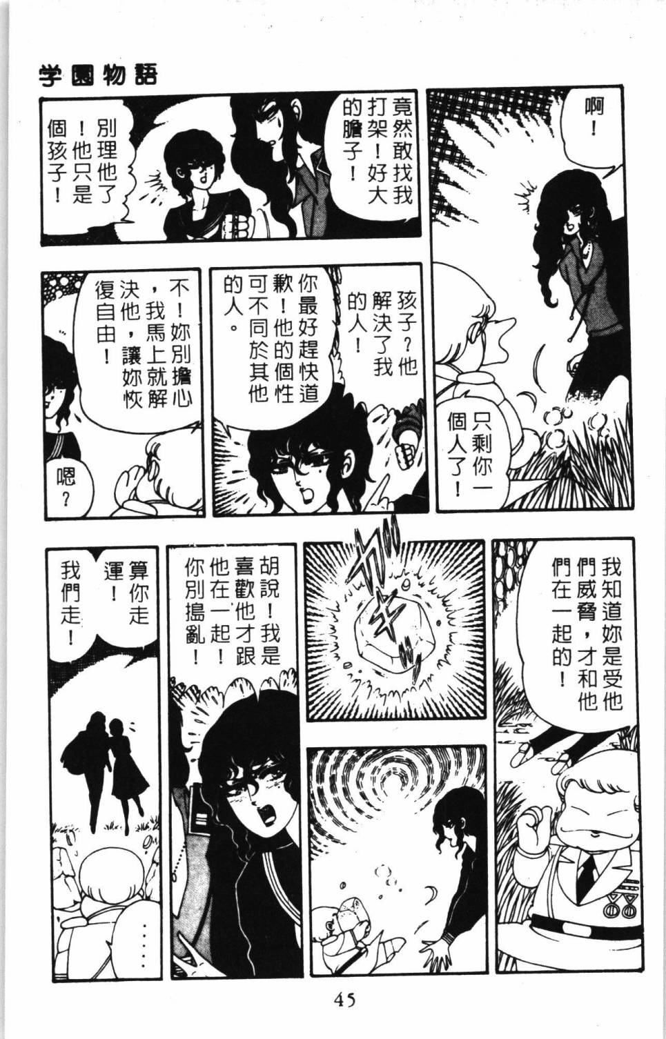 第51页