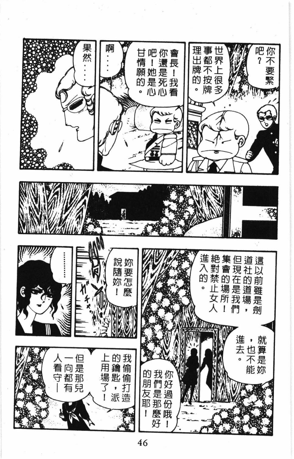 第52页