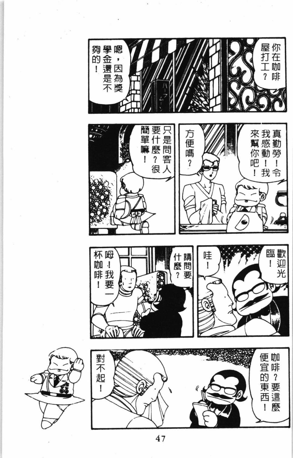 第53页