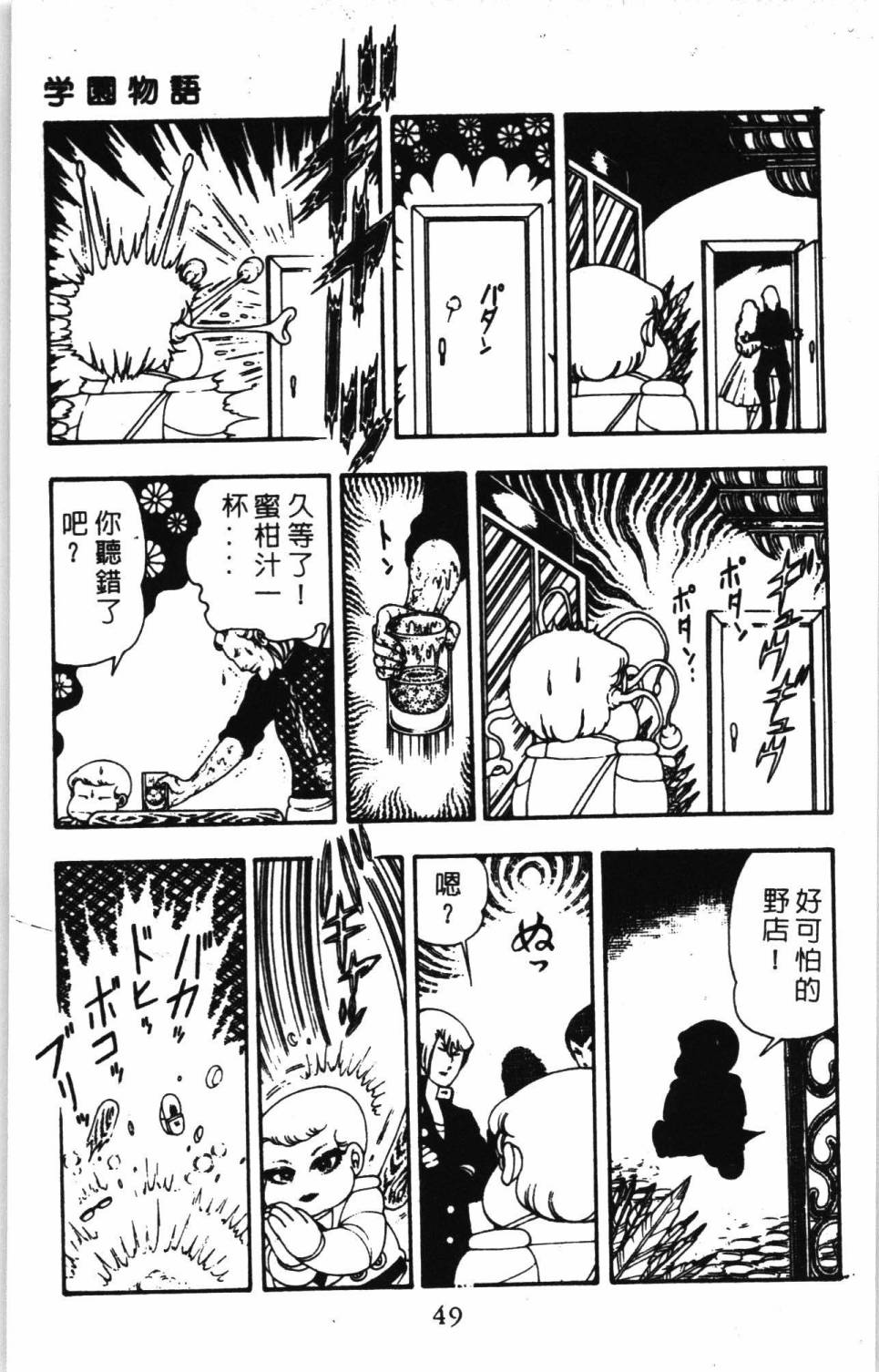 第55页