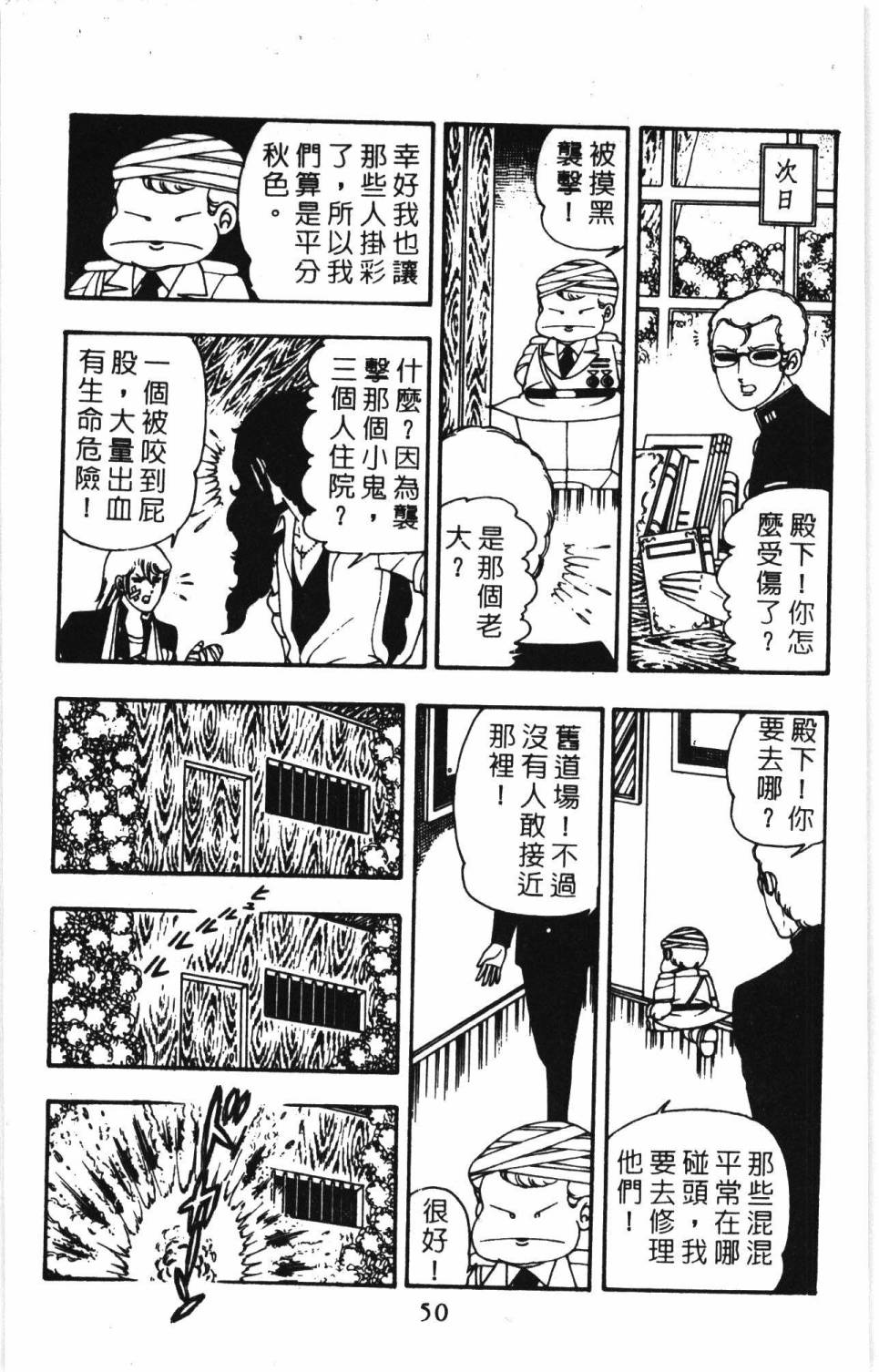 第56页
