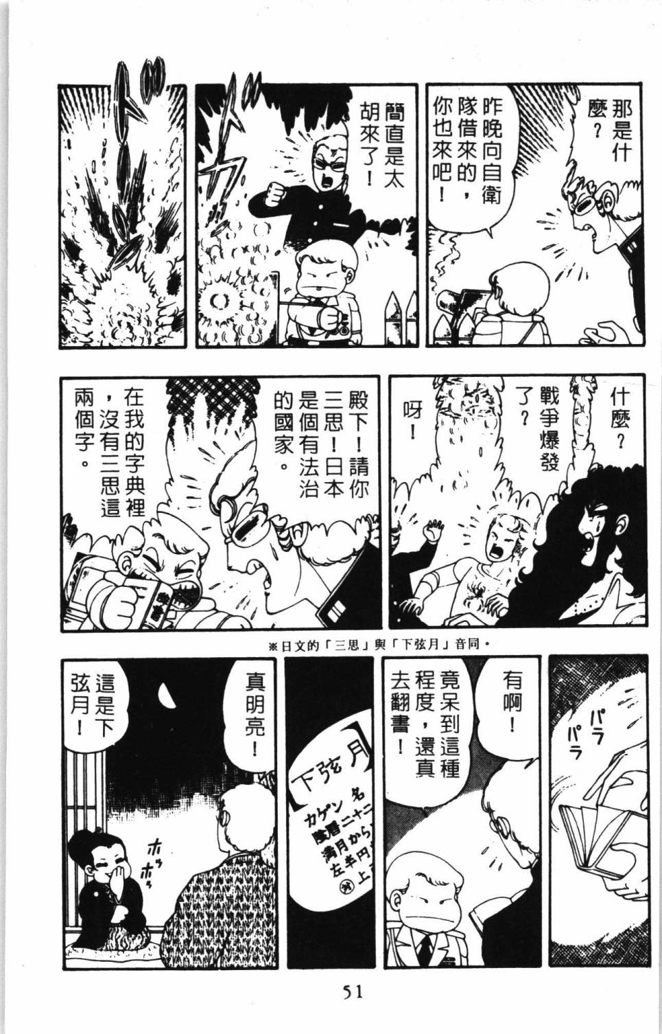第57页