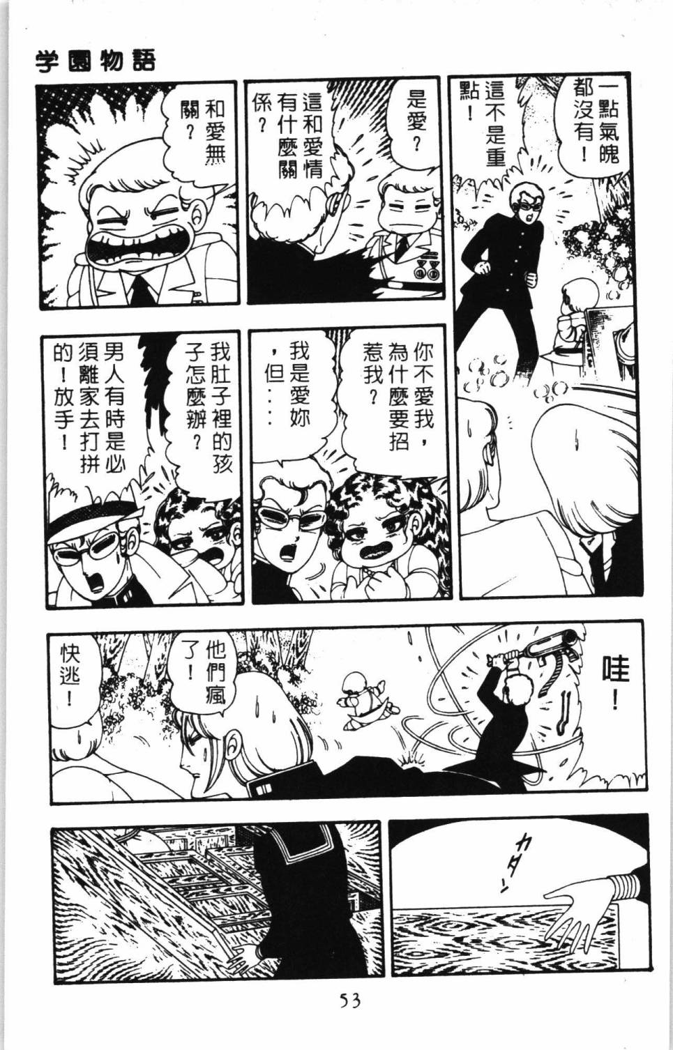 第59页