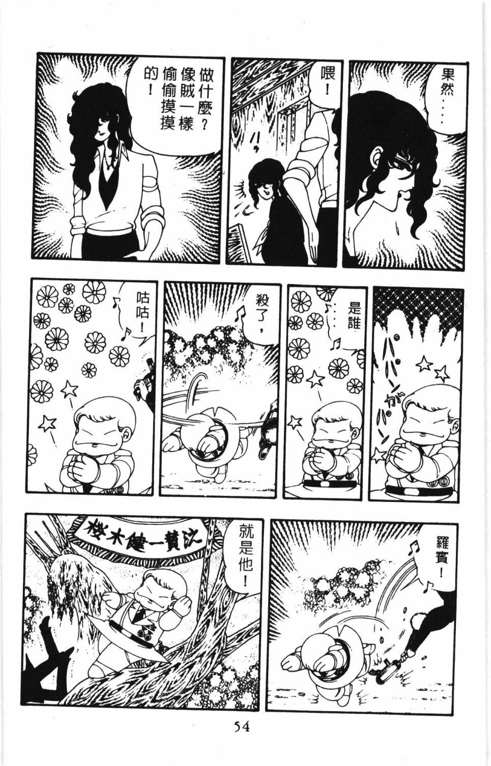 第60页