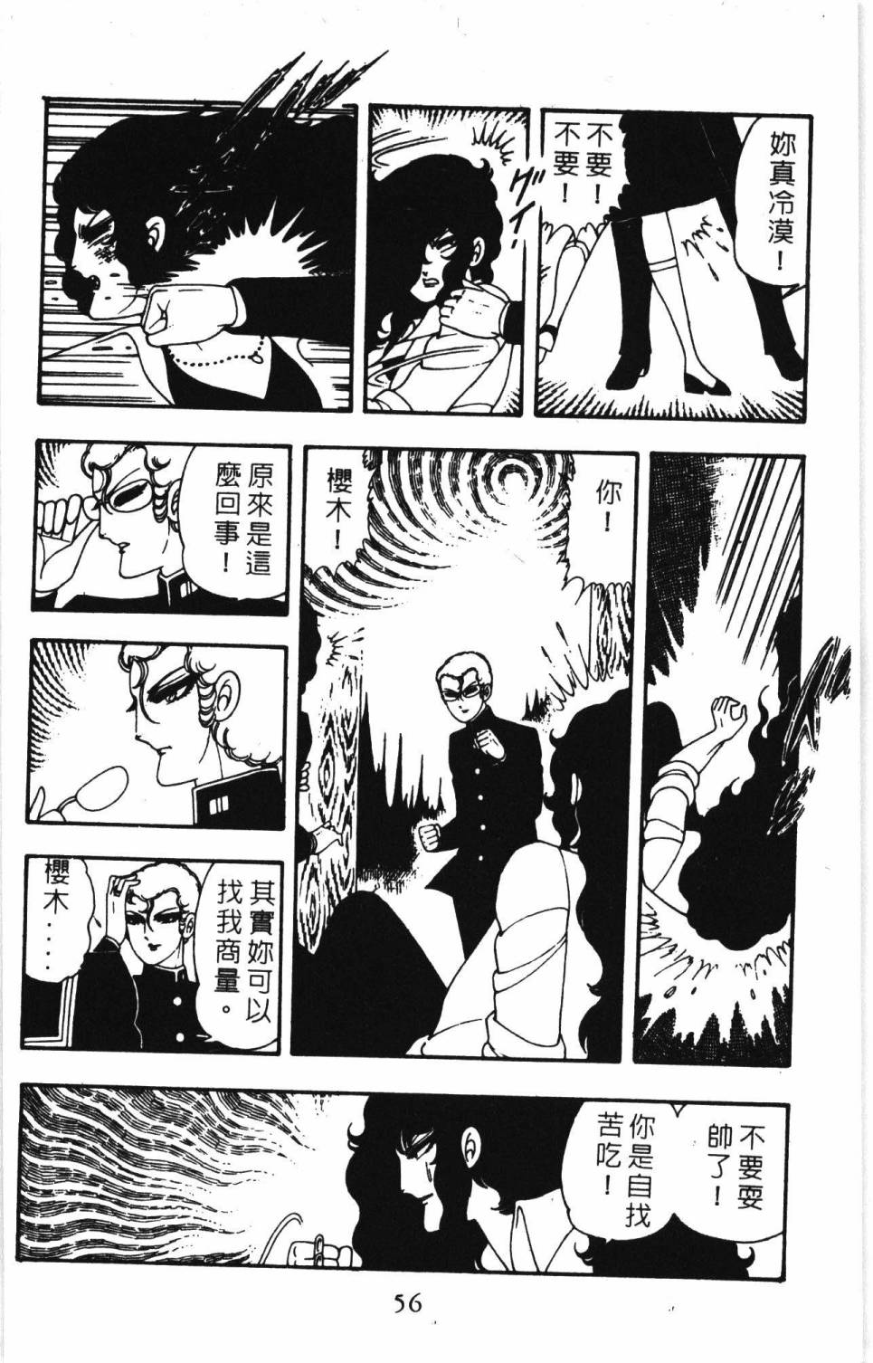第62页
