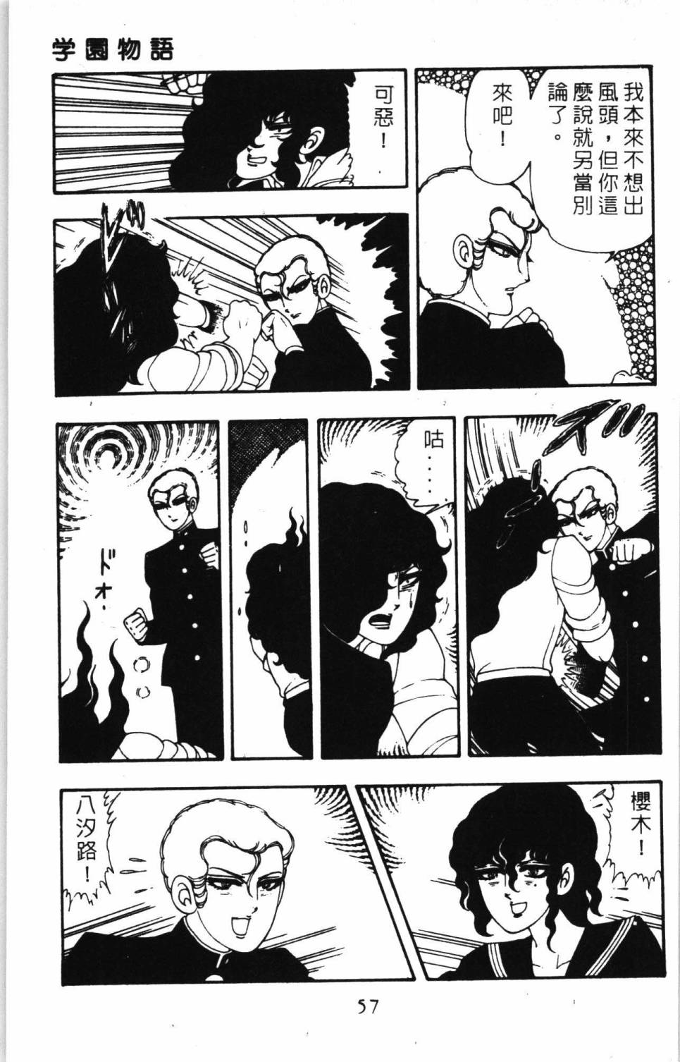 第63页