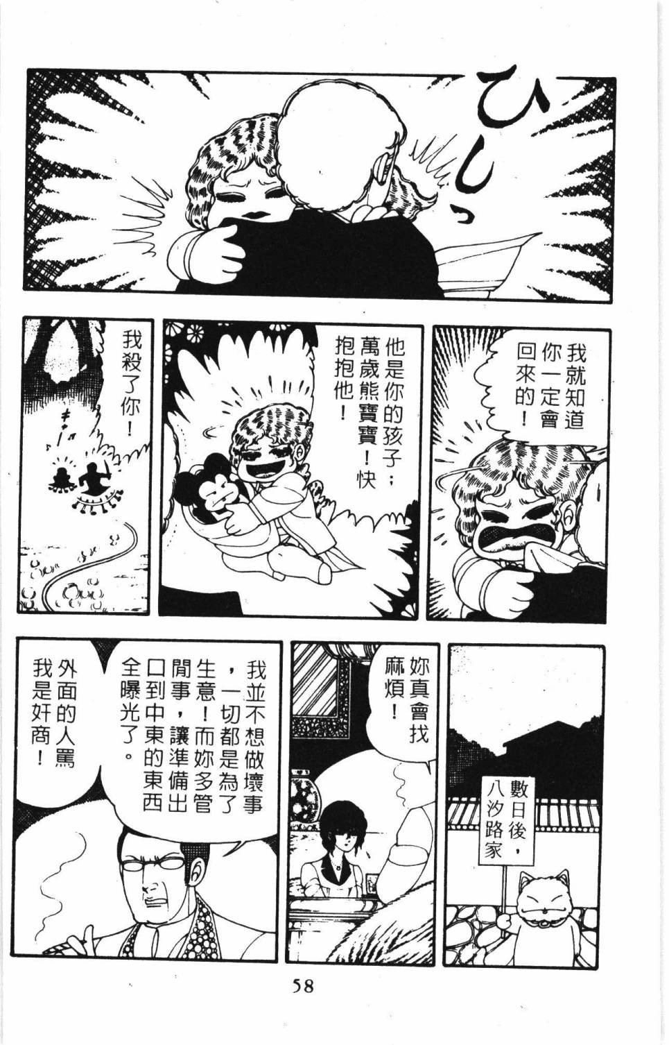 第64页