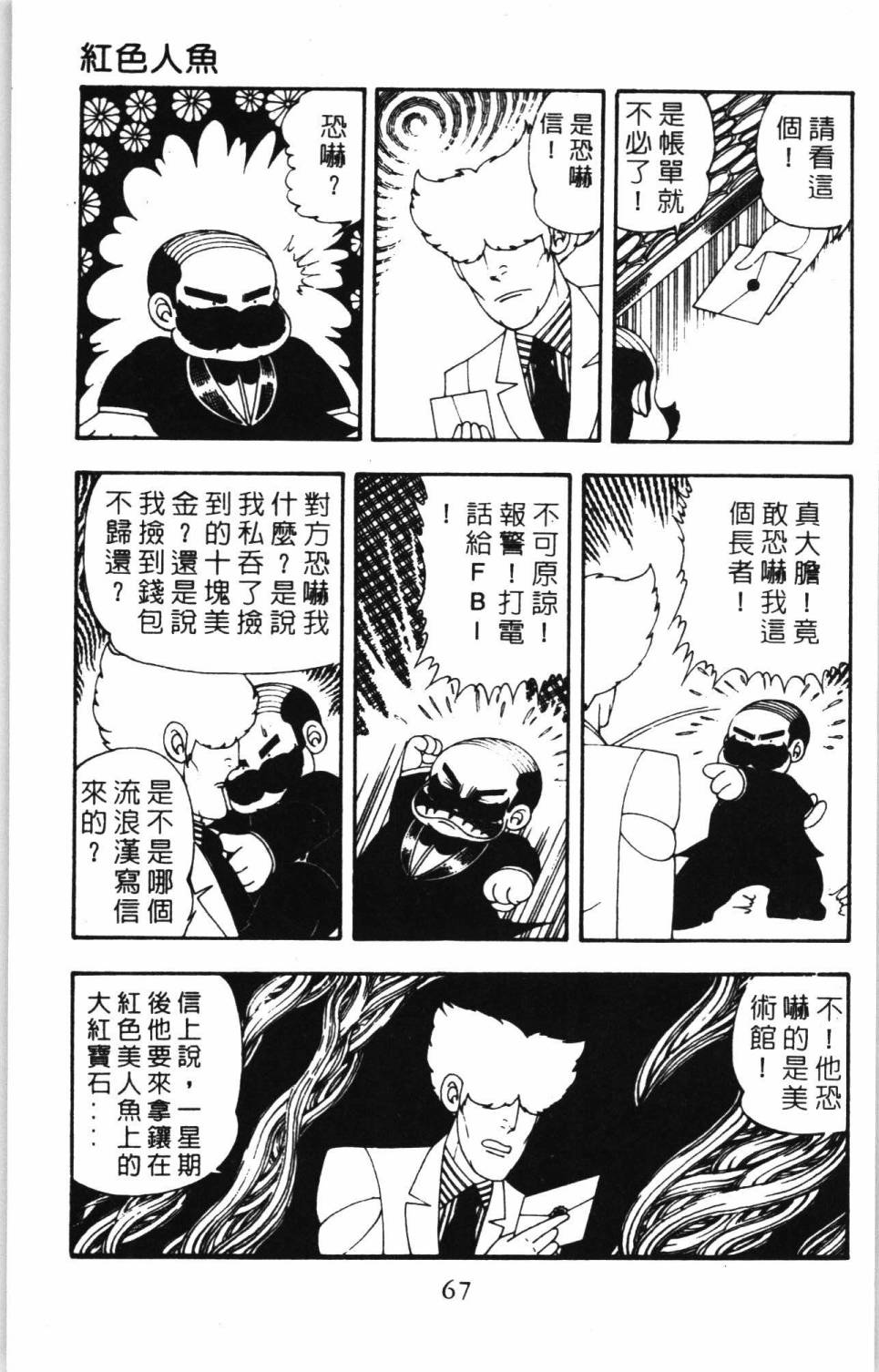 第73页