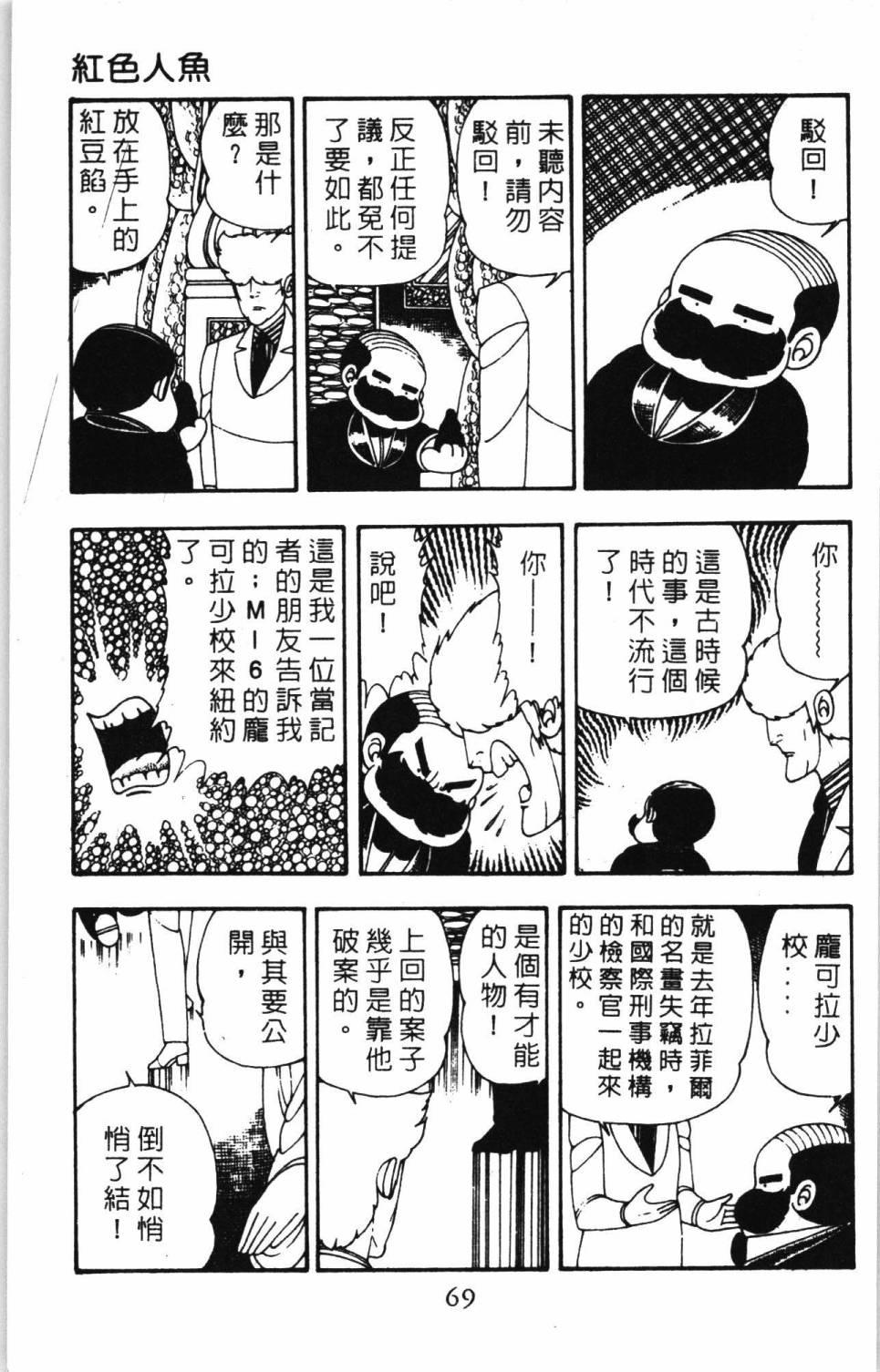 第75页