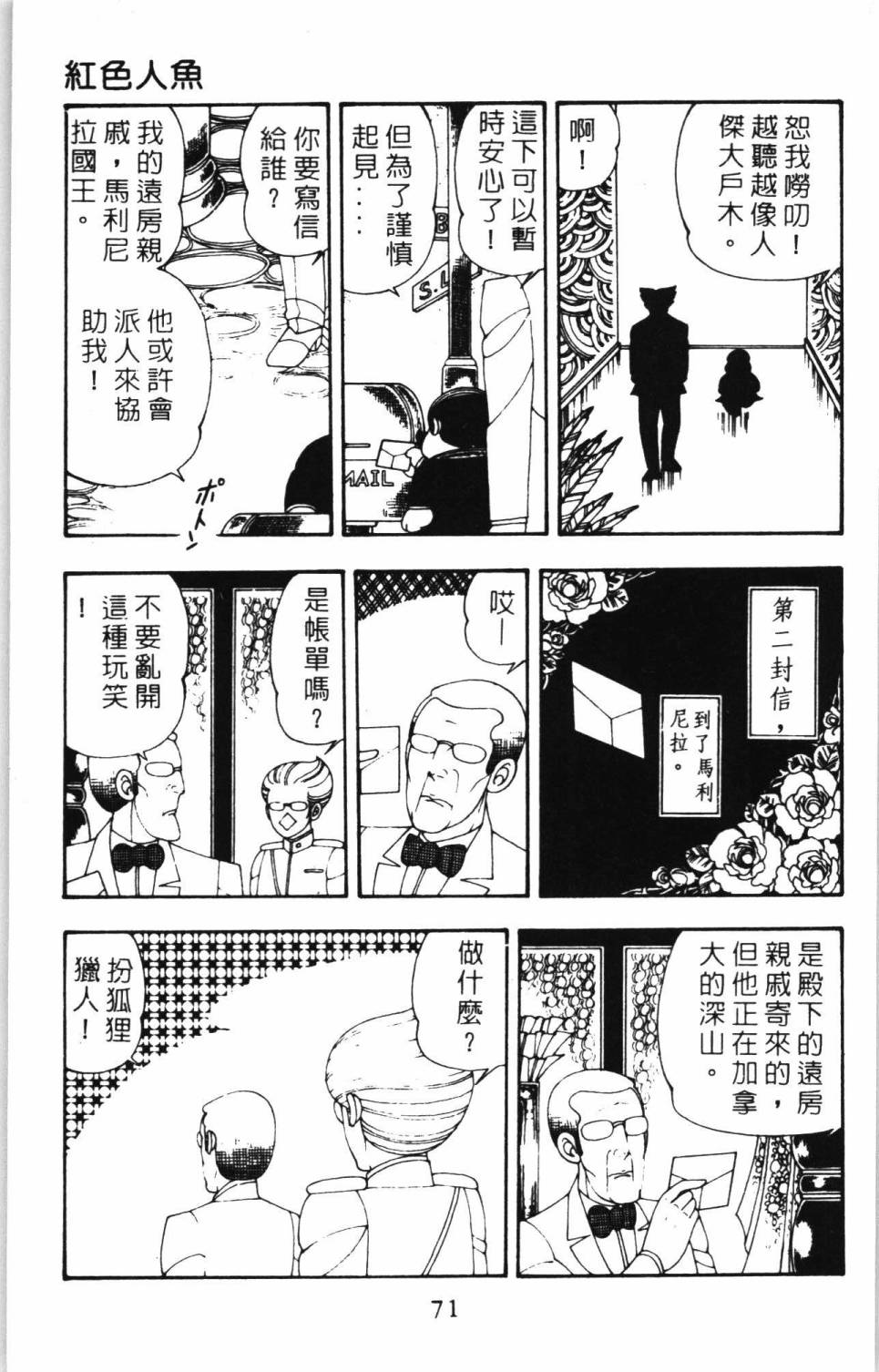 第77页