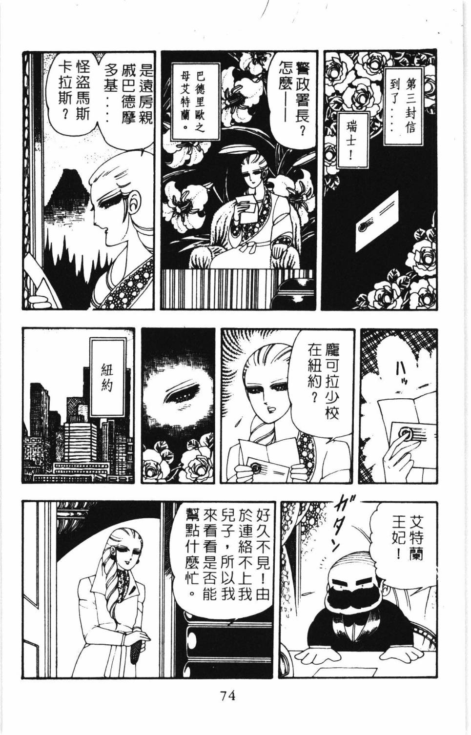 第80页