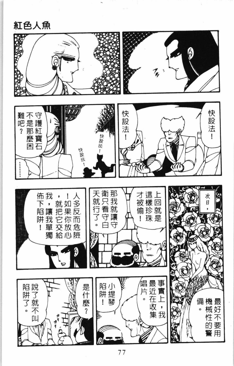 第83页