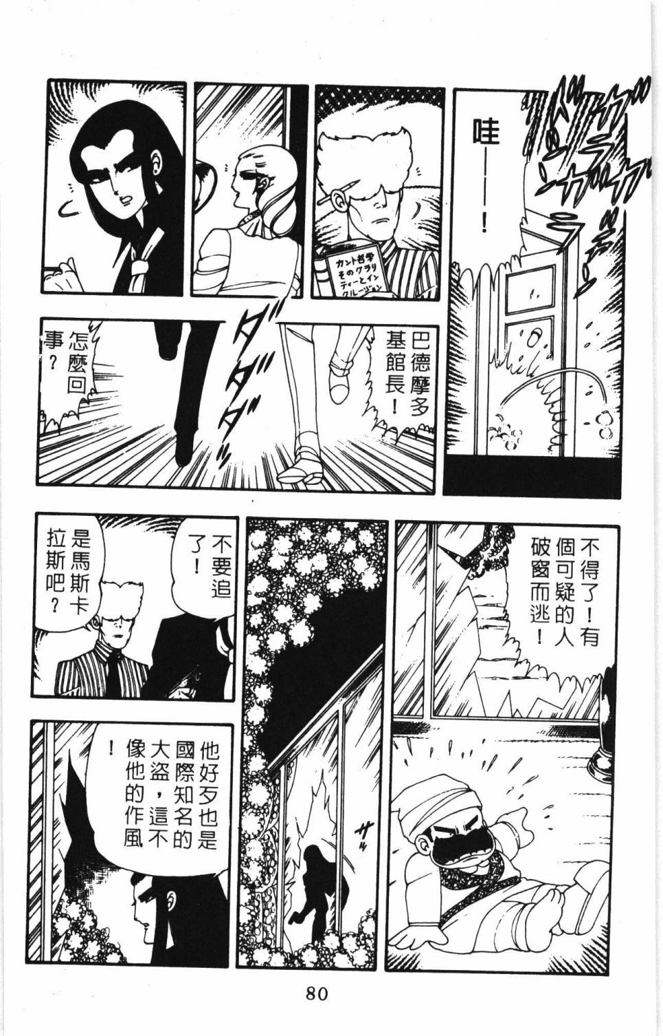 第86页