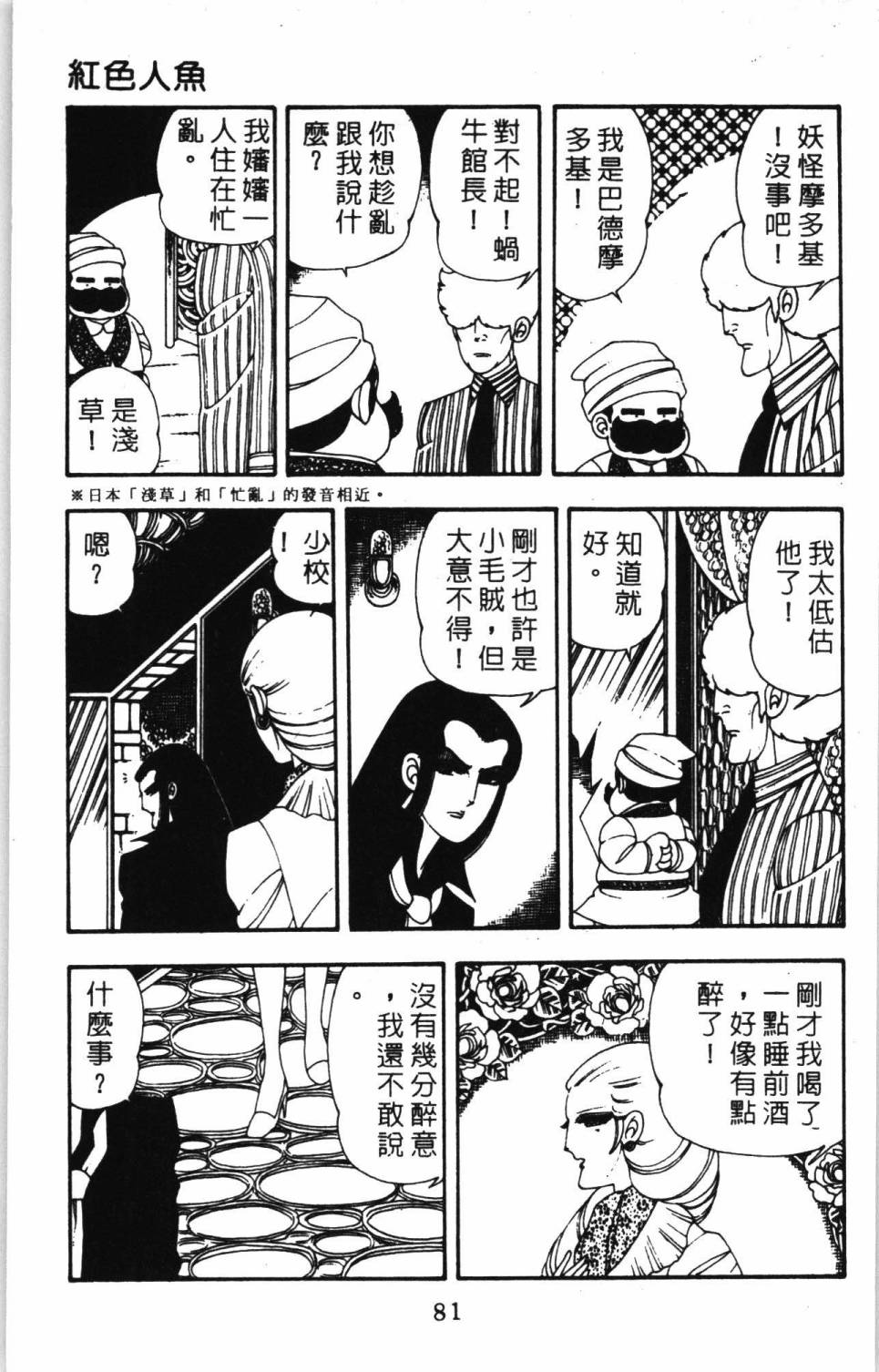 第87页