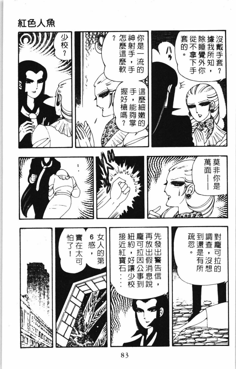 第89页