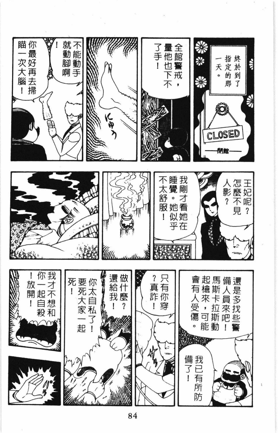 第90页