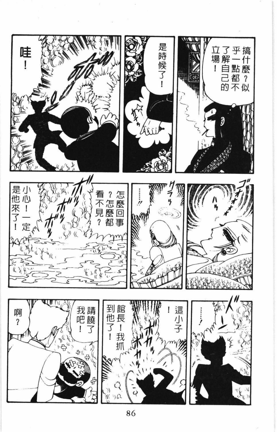 第92页