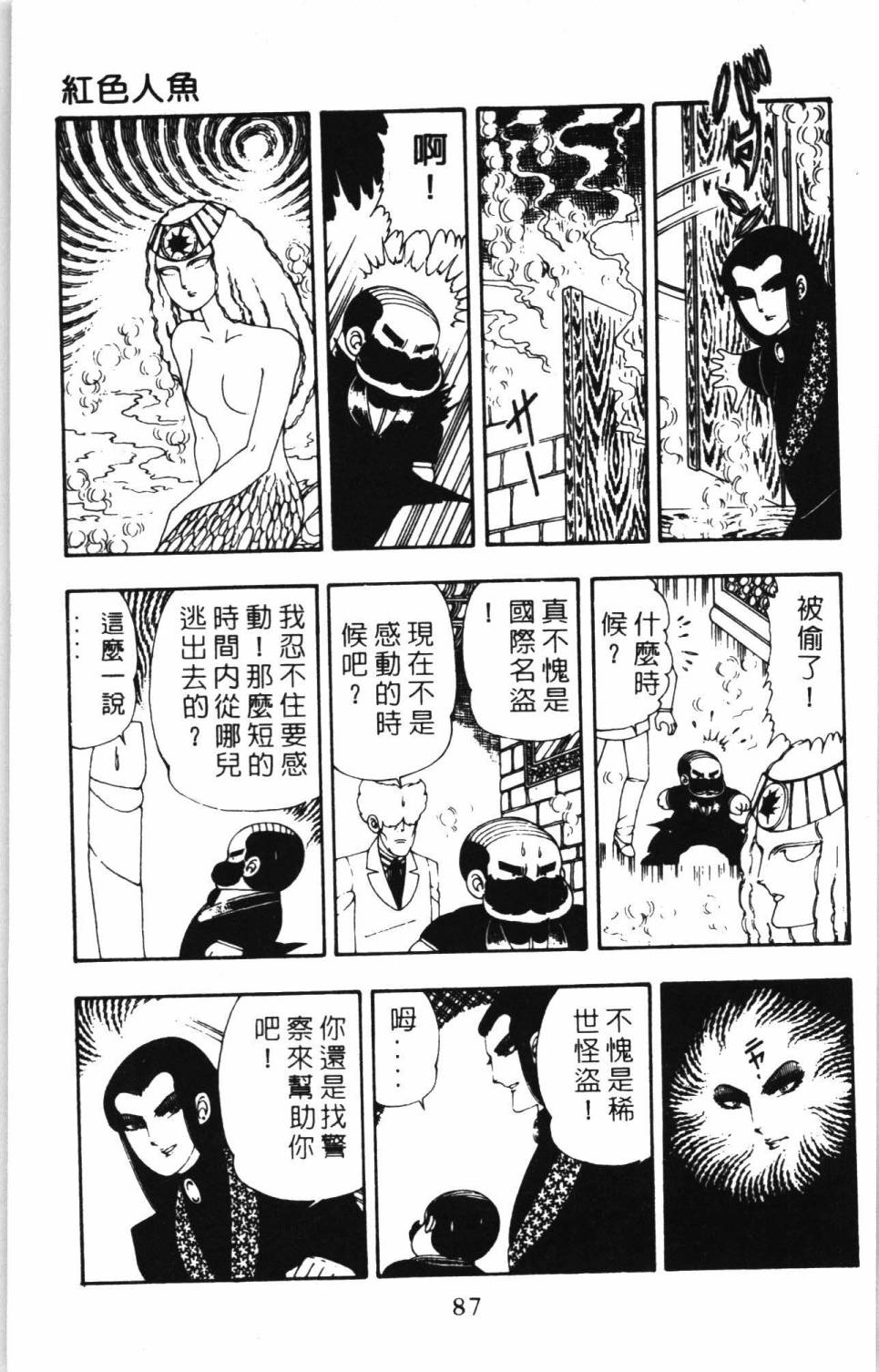 第93页