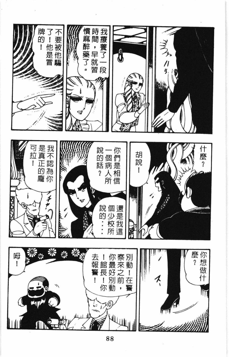 第94页