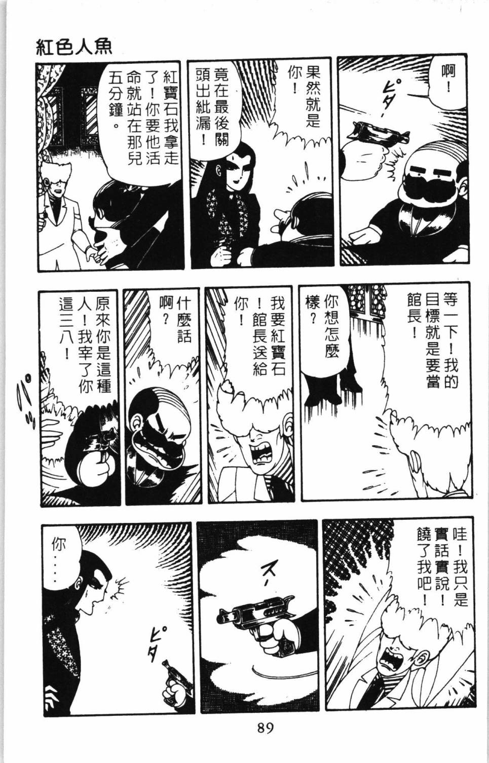 第95页