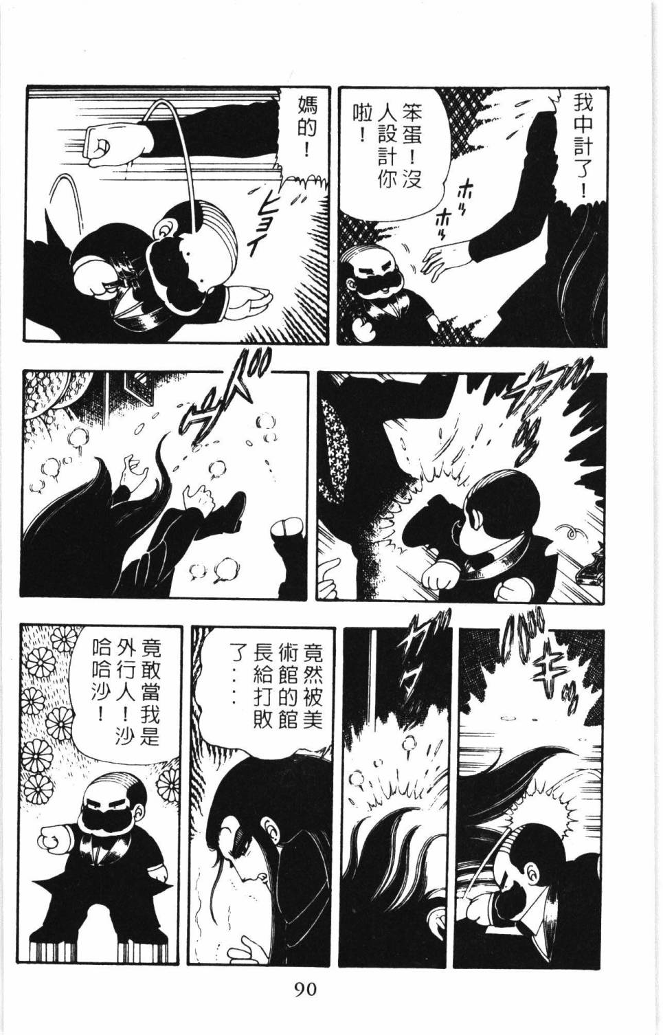 第96页