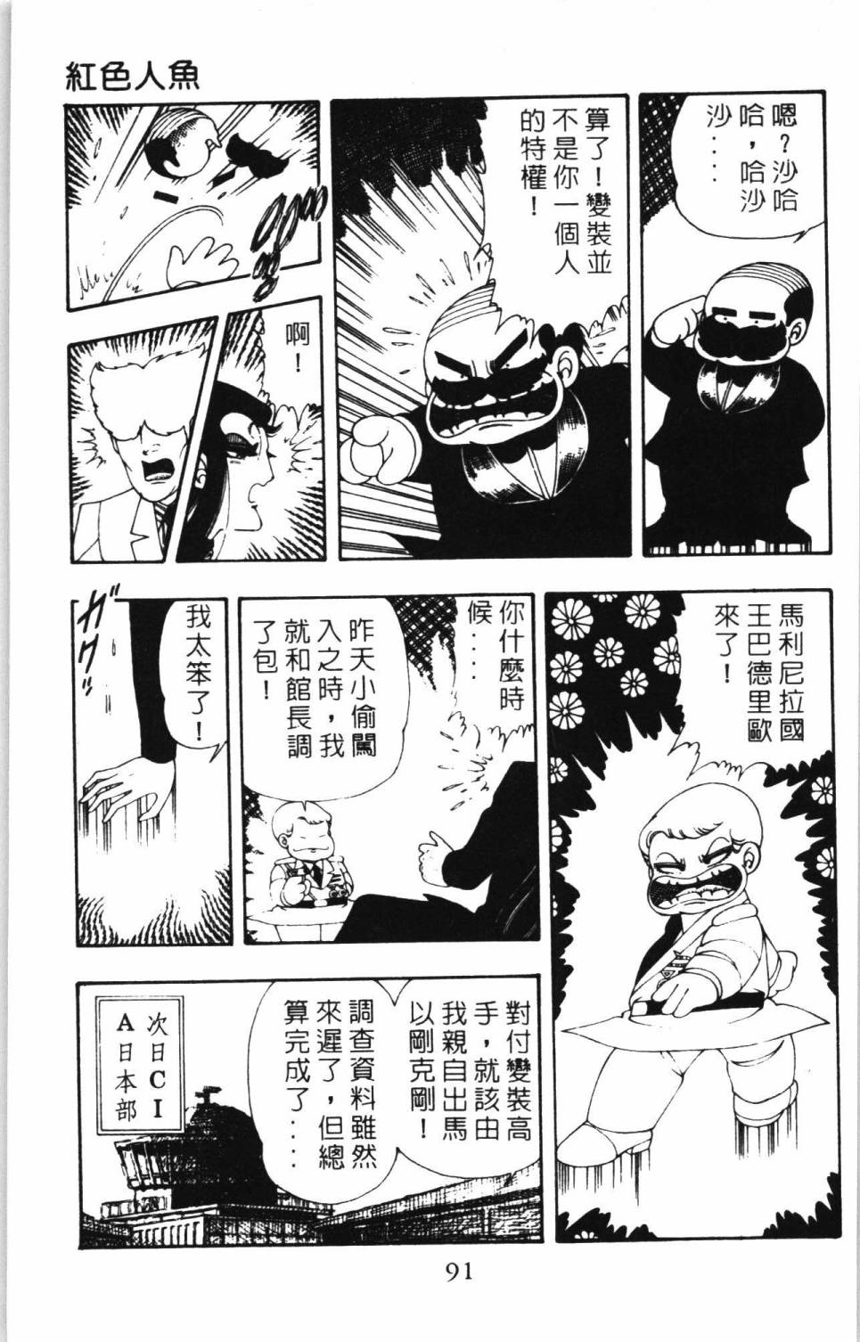 第97页