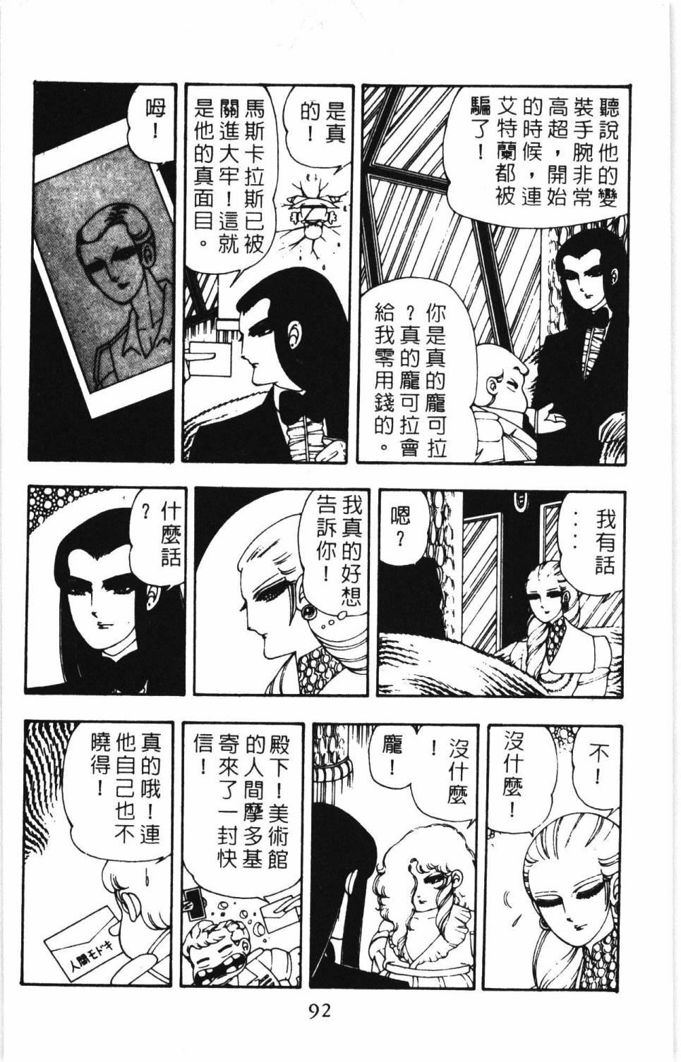 第98页