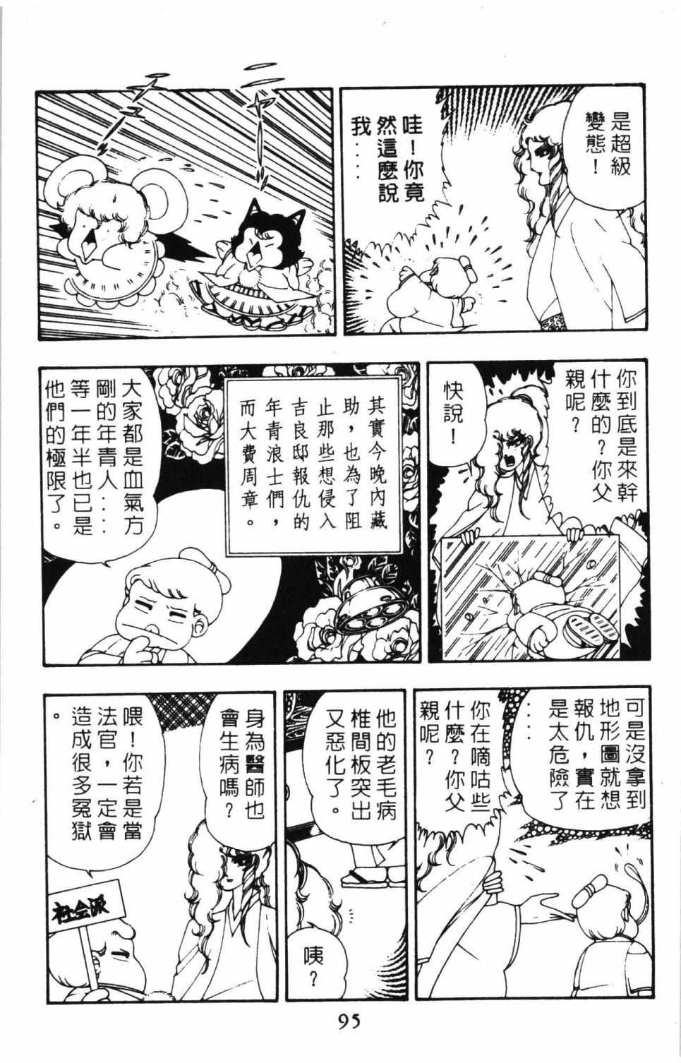 第101页
