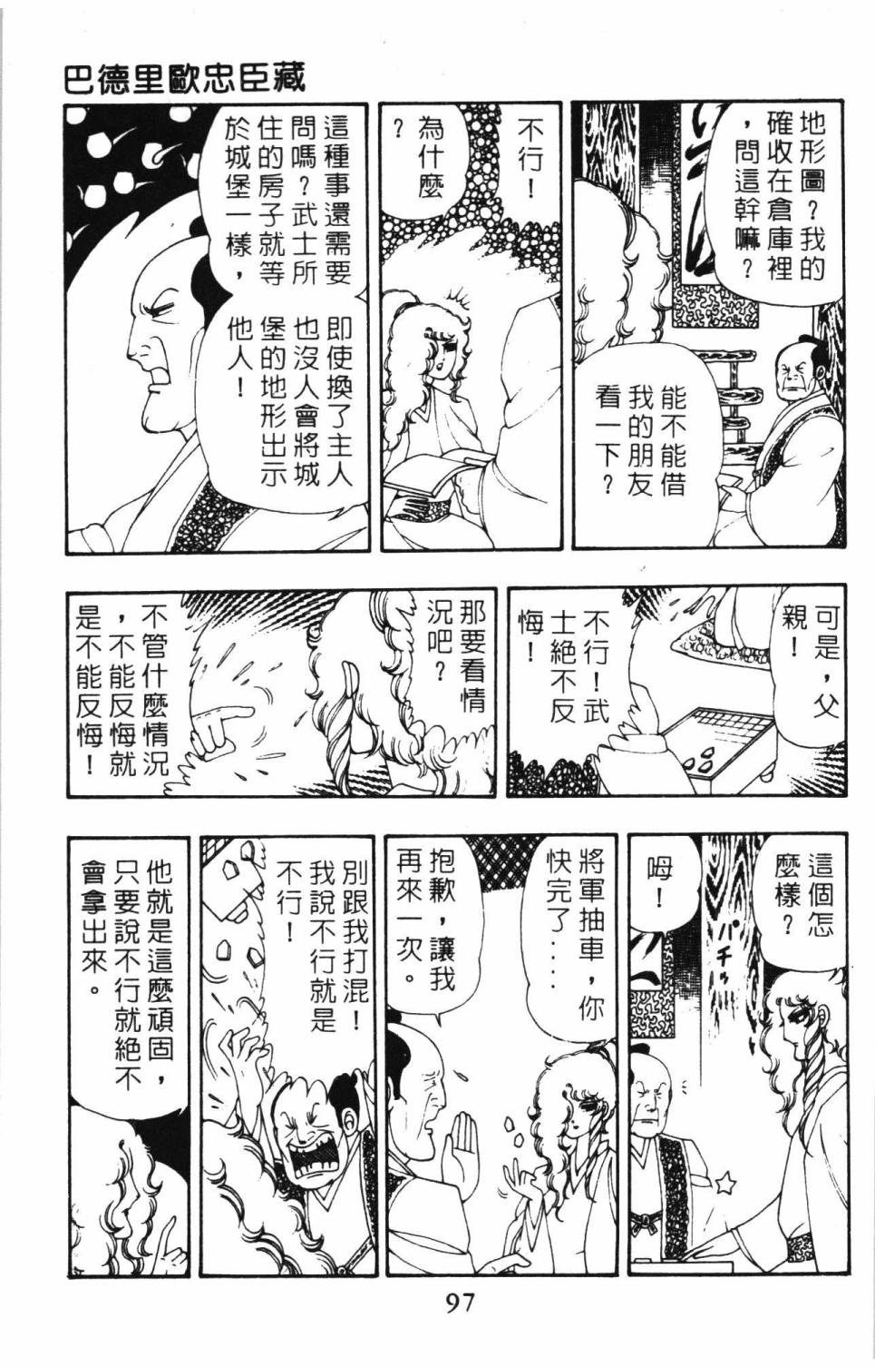 第103页