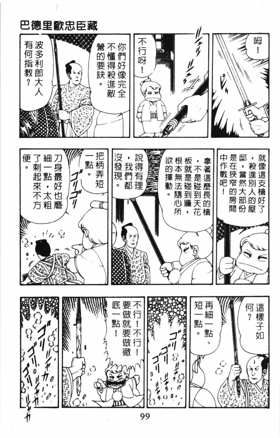 第105页