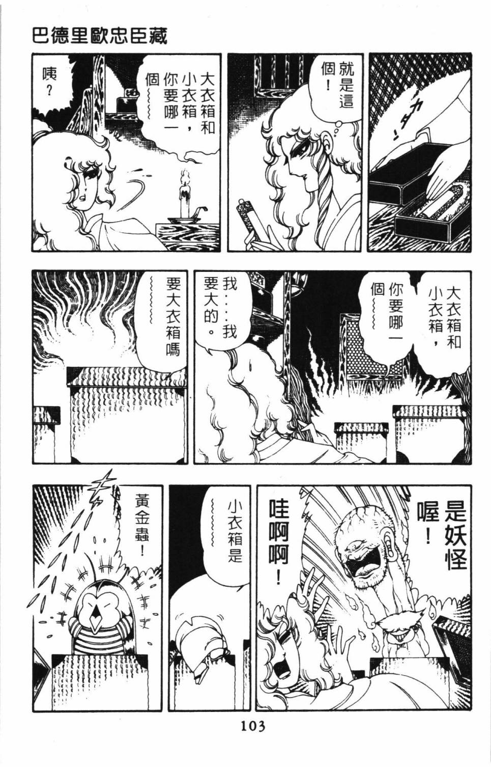 第109页
