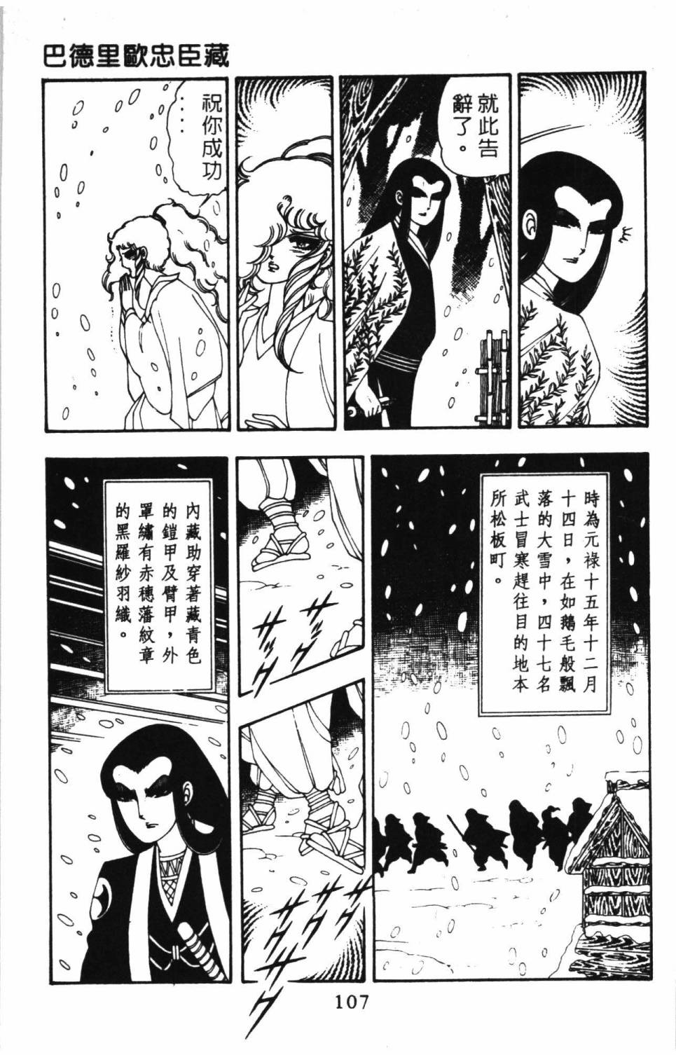 第113页