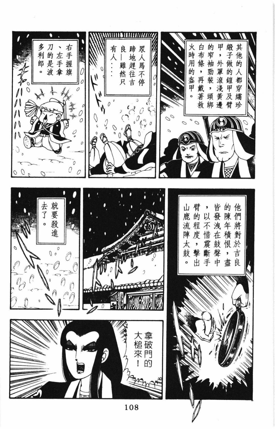 第114页