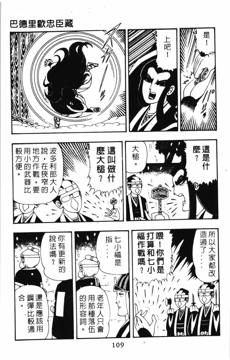 第115页