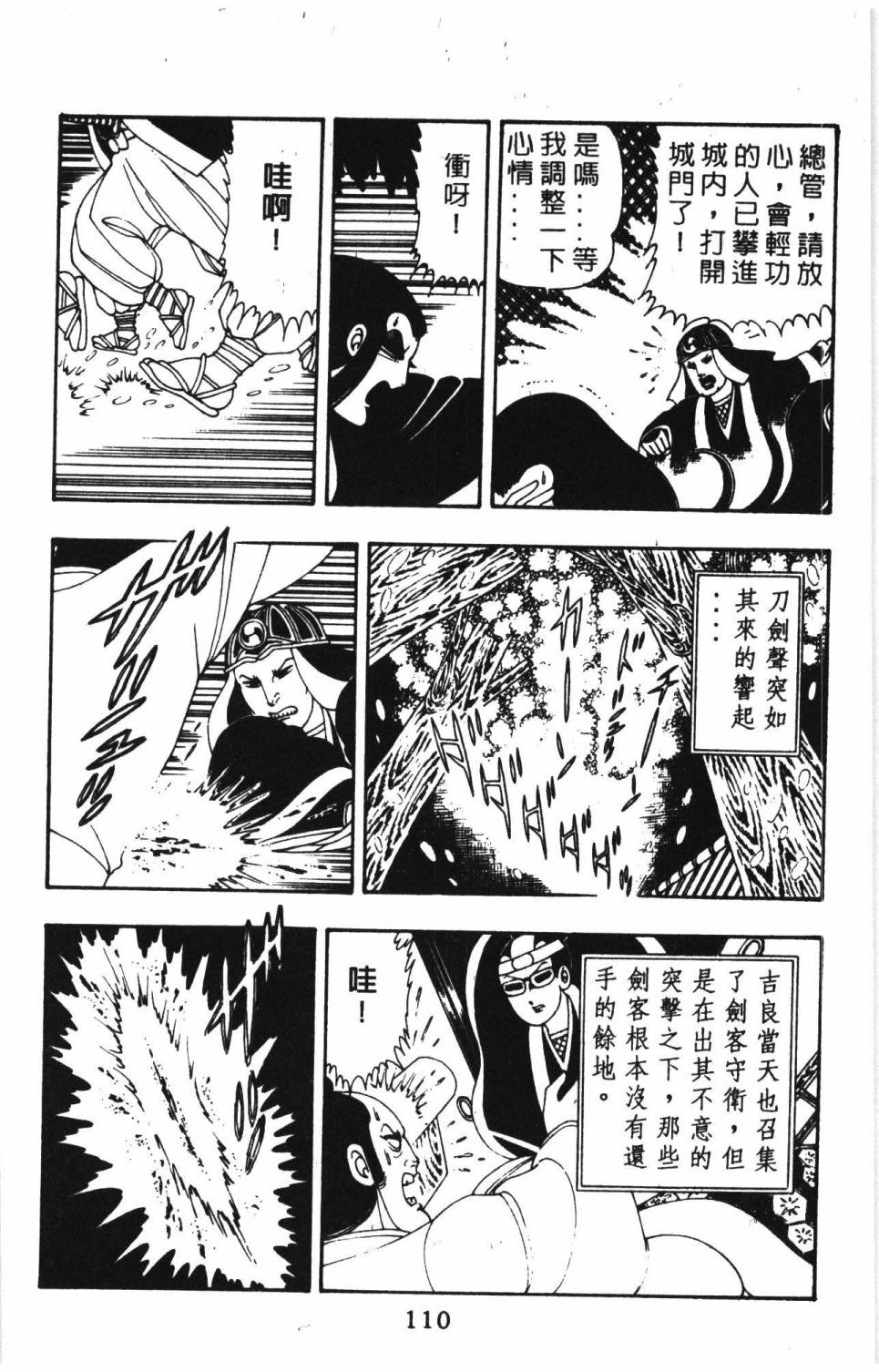 第116页