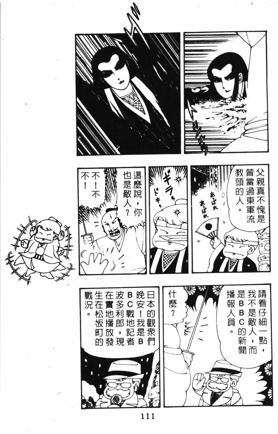 第117页