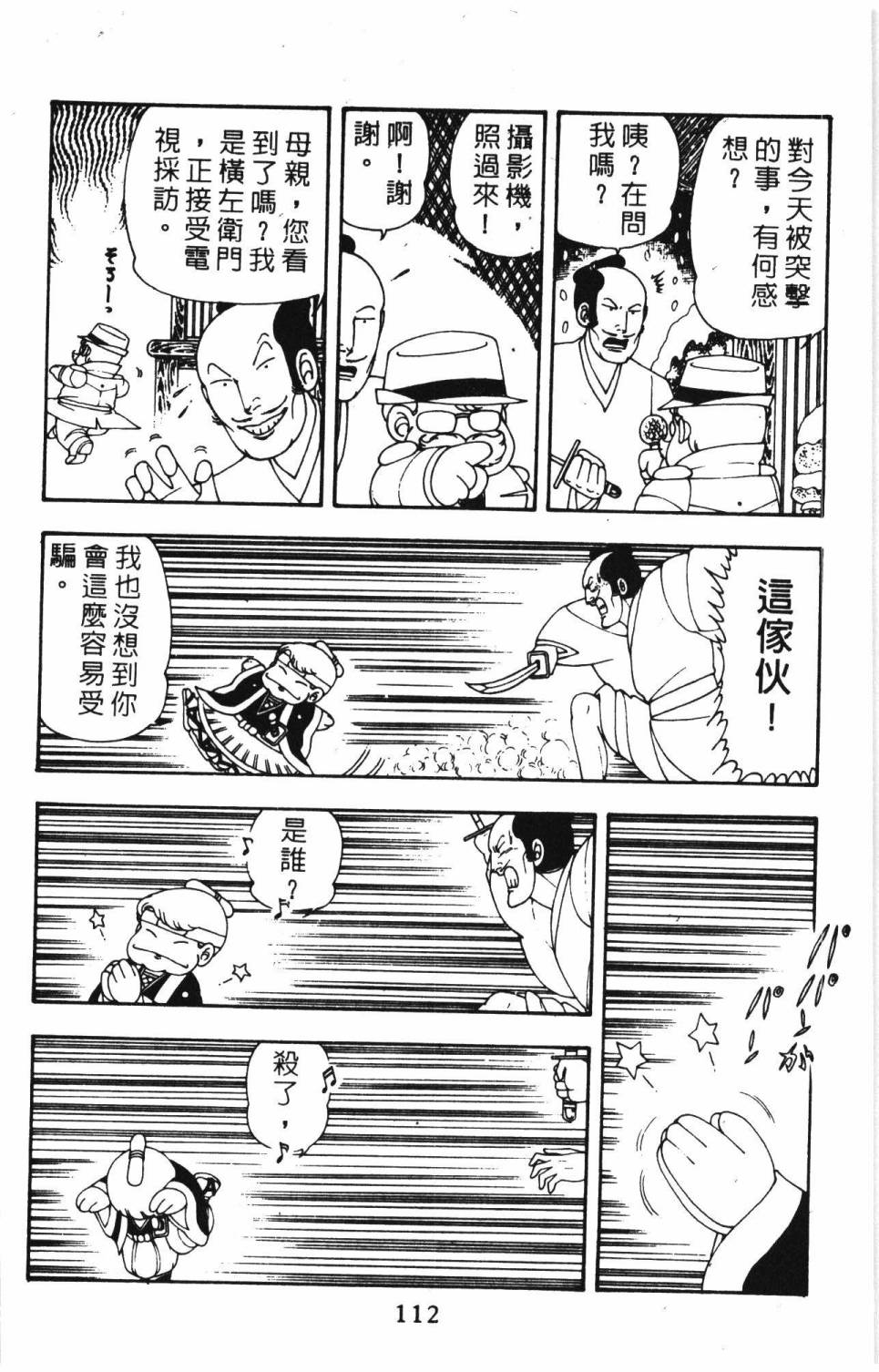 第118页