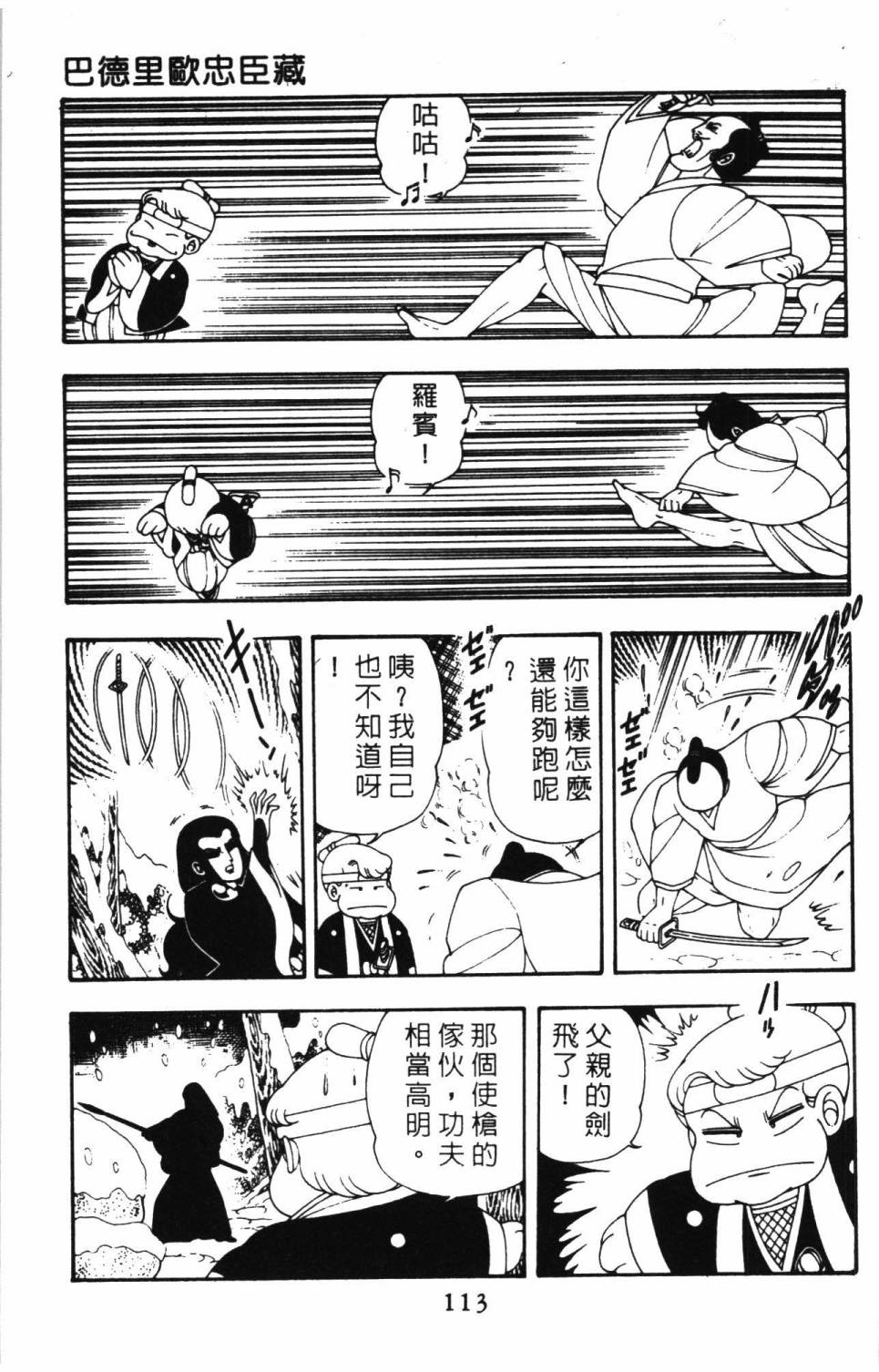 第119页